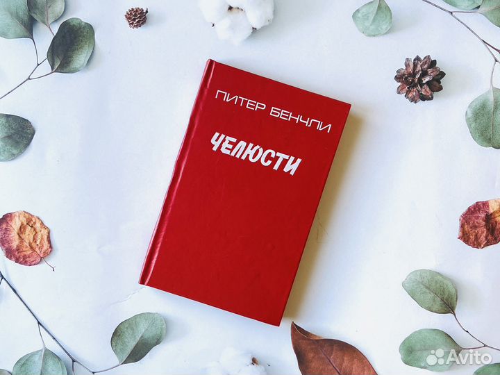 Книги по фильмам