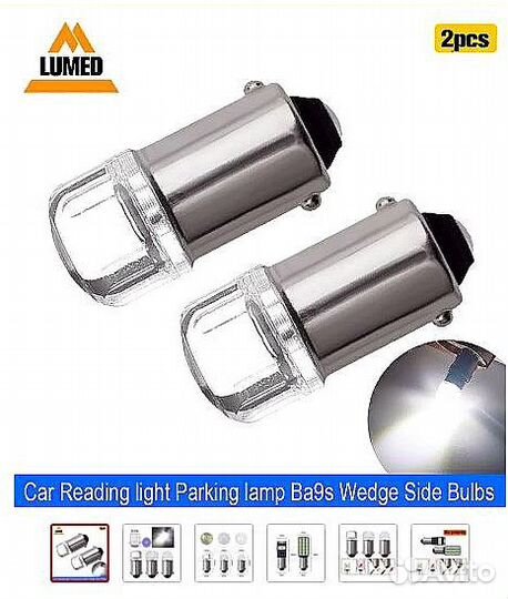 Светодиодные лампы BA9S (T4W)