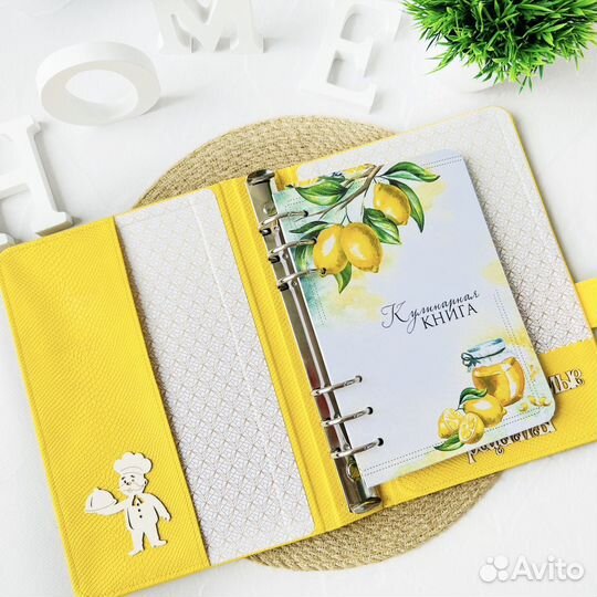 Кулинарная книга