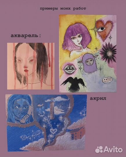 Картина акрил 20х20