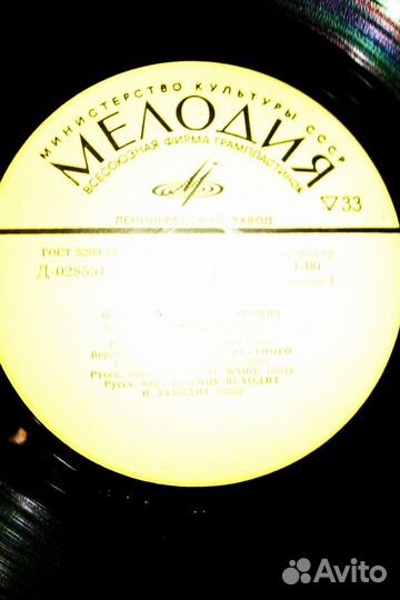 Весь Федор Шаляпин виниловые пластинки