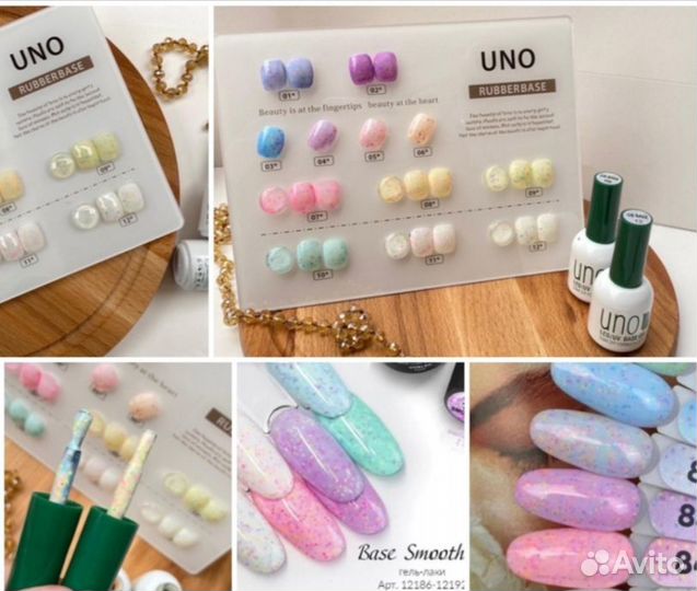 Продаю базу, топ Uno, 12 мл