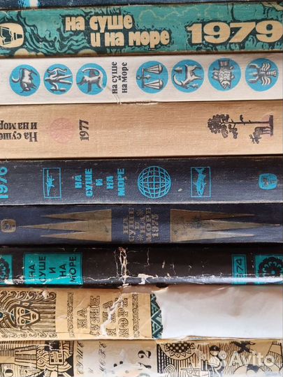 На суше и на море. Альманах. 1961, 1972-1990