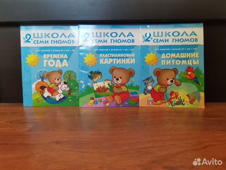 Детские книжки для малышей