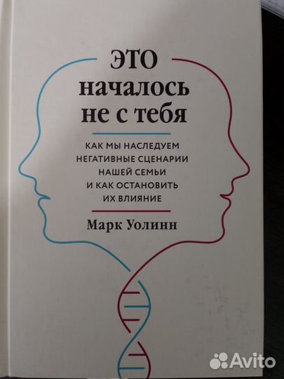 Книги по саморазвитию