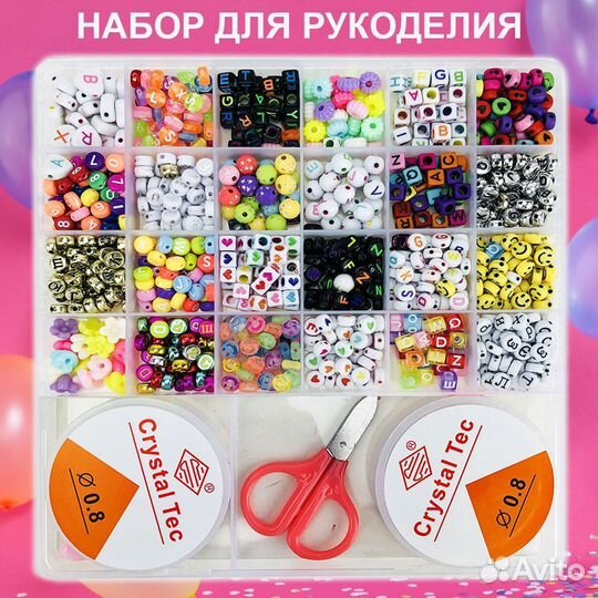 Набор для рукоделия, хит 2023,плетение браслетов