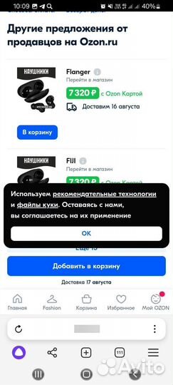 Наушники Soundcore dot 3i