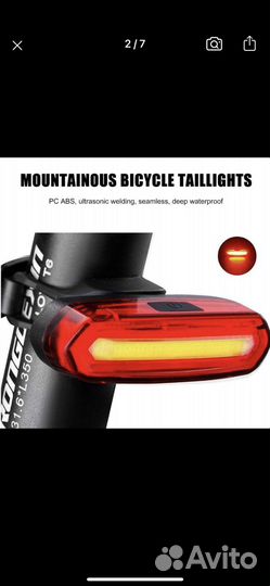 Велофонарь новый