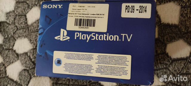 PlayStation TV, 128гб. Pro'шитая, Ps1, PSP, Vita