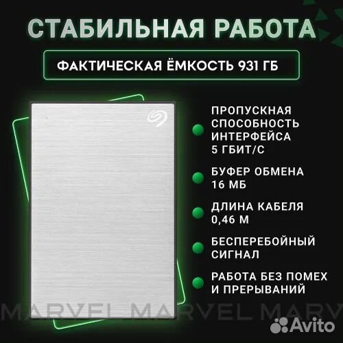 Seagate 1 тб Внешний жесткий диск One Touch