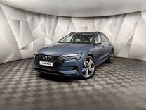 Audi e-tron Sportback AT, 2021, 33 143 км, с пробегом, цена 7 249 700 руб.