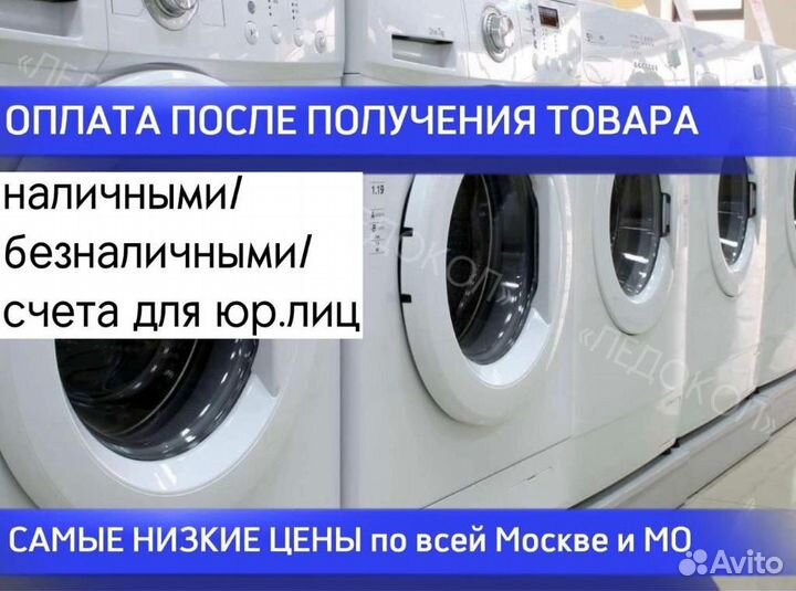 Стиральная машина electrolux 5kg