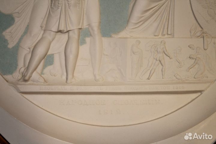 Медальон-Пано 