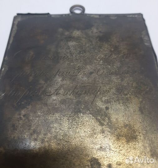 Старинные иконы. Вседержитель на серебре