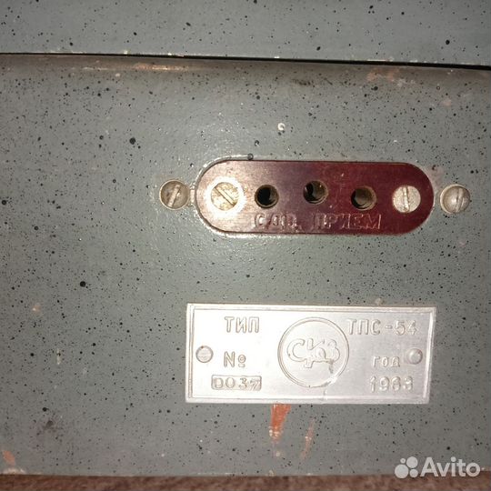 Ламповая радиоаппаратура