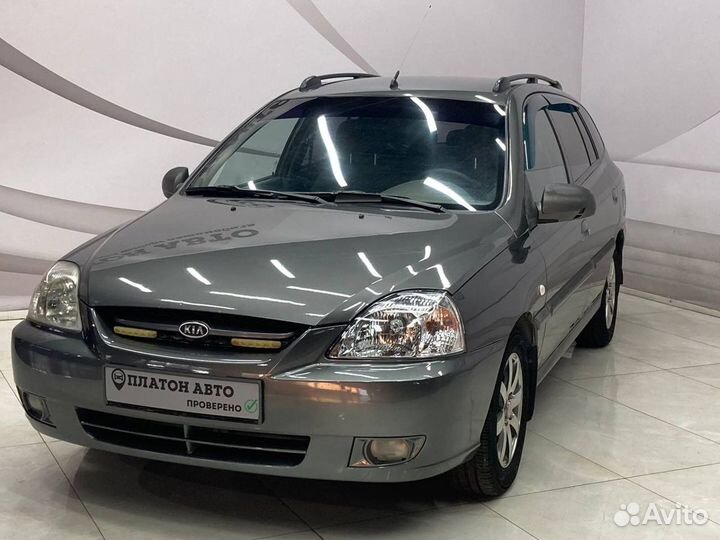 Kia Rio 1.5 МТ, 2004, 248 999 км