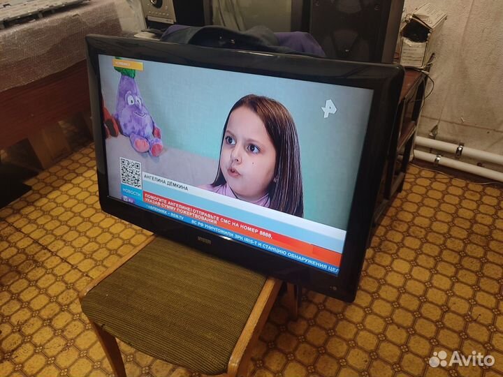 Телевизор