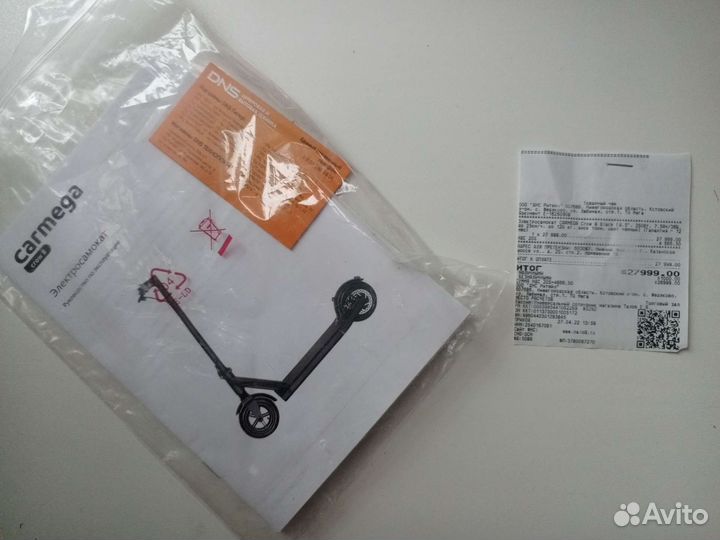 Самокат взрослый бу