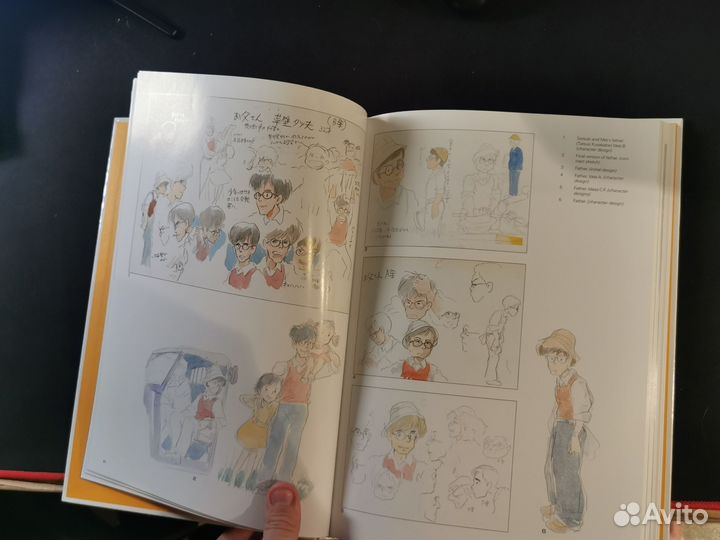 The art of My neighbour Totoro