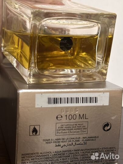 Dior Homme 2005 Dior edt