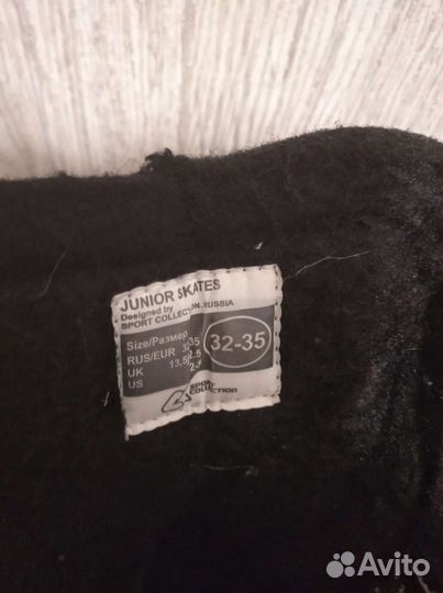 Коньки хоккейные раздвижные 32-35 р-р