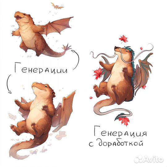 Дизайнер, нейрохудожник, иллюстратор