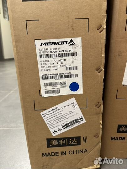 Новый велосипед Merida Big Nine Limited 29 L