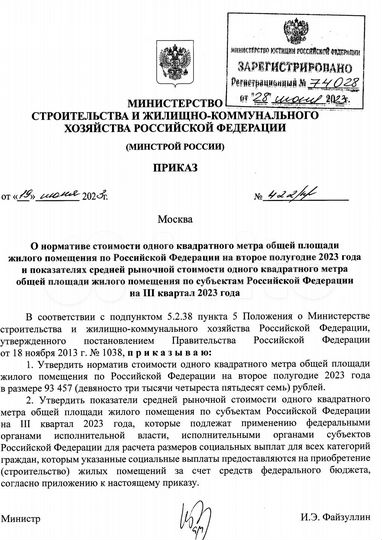 Здание, 5057.2 м²