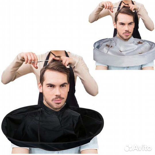 Зонт для стрижки волос