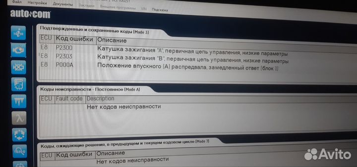 Обслуживание, диагностика и ремонт автомобилей
