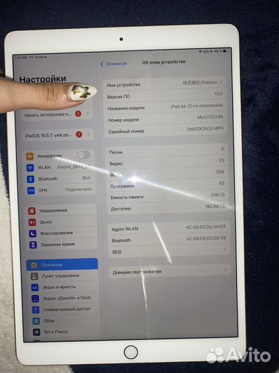 iPad air 3 256