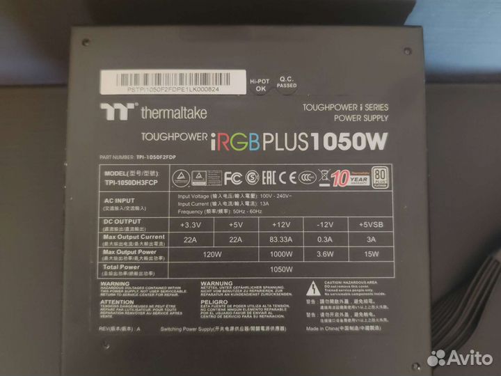 Блок питания termaltake