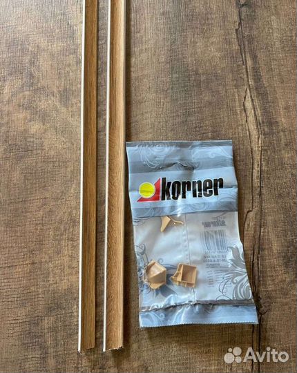 Плинтус для столешницы (Korner, Польша)