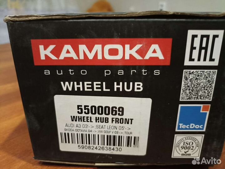 Ступичные подшипники