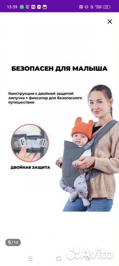 Эргорюкзак