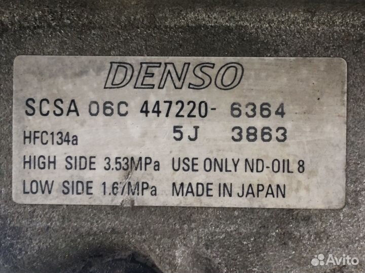 Компрессор Тойота 1ZZ