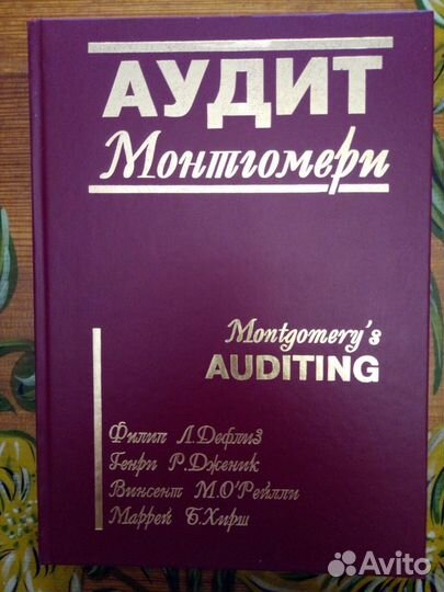 Книги по финансам, экономике, аудиту