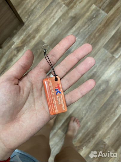 Удобный мини проездной брелок