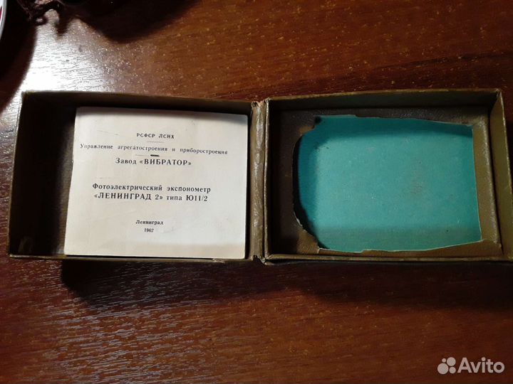 Экспорометр ленинград 2 СССР Электробритва СССР