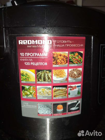 Мультиварка