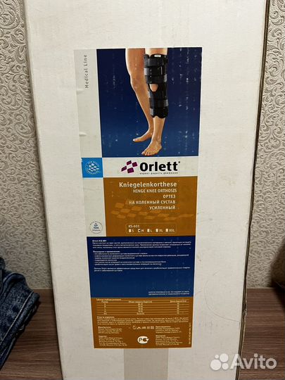 Ортез на коленный сустав orlett ks 601 усиленный