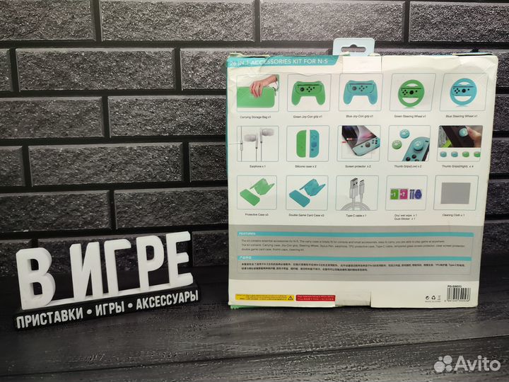 Большой набор аксессуаров Ipega 26 в 1 для Switch