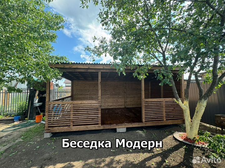 Беседки