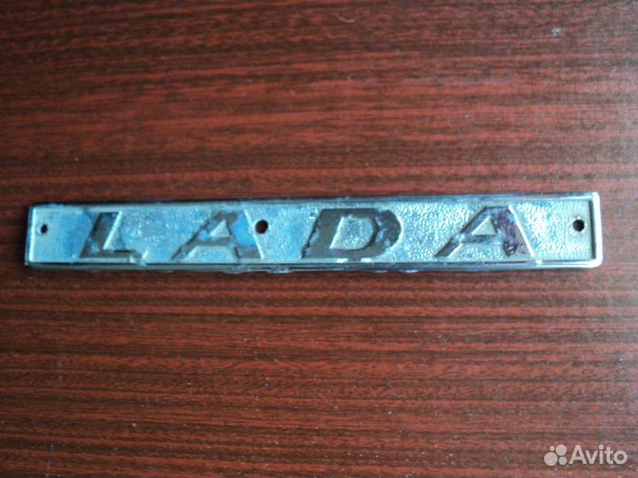 Значёк жигули СССР