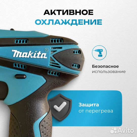 Дрель шуруповерт makita 12v