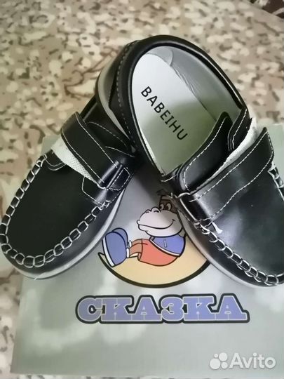 Макасины для мальчика