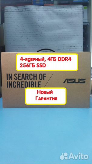 Новый на гарантии Ноутбук asus E410MA-EK2281 с SSD