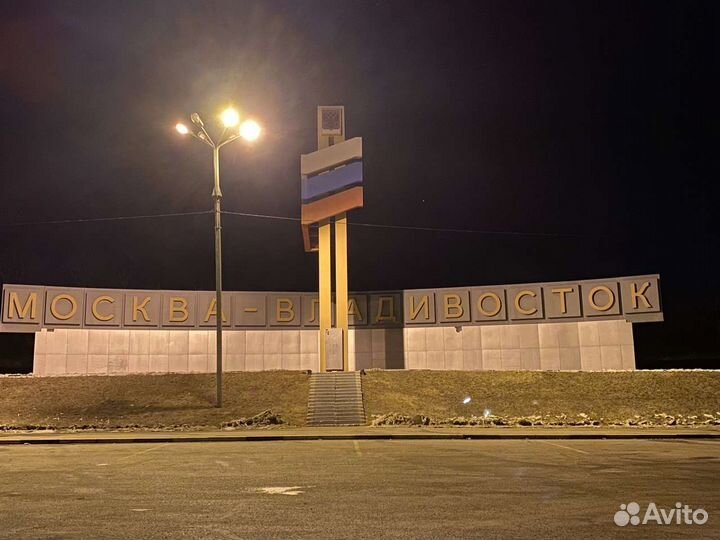 Перегон авто