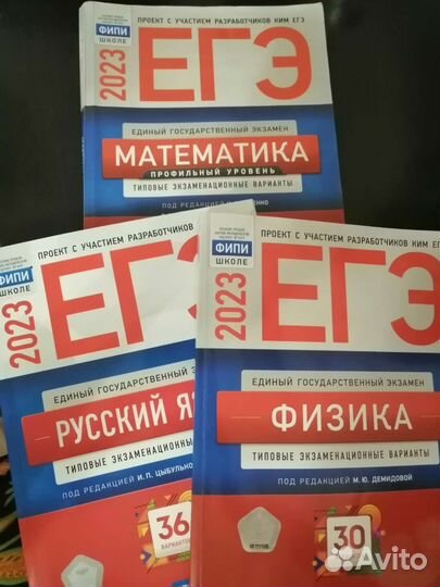 Справочники егэ