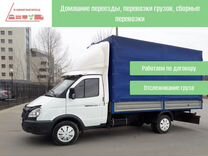Перевозка грузов для юр лиц от 300км и 300кг